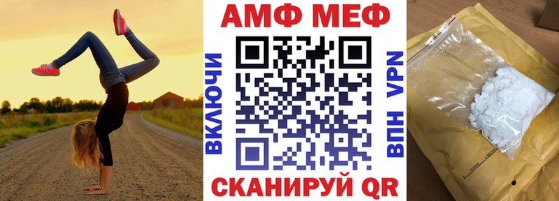 АМФ VHQ  Воркута 