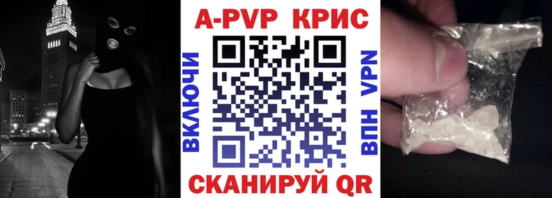 даркнет сайт  Воркута  A-PVP СК 