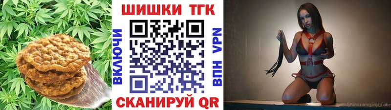 Печенье с ТГК конопля  darknet Telegram  Воркута 