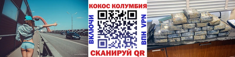 сайты даркнета какой сайт  Воркута  Cocaine VHQ  KRAKEN  
