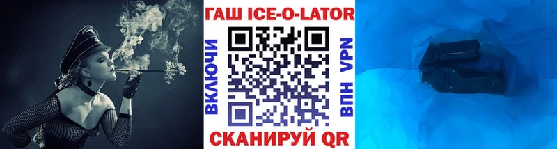 закладка  Воркута  ГАШИШ hashish 
