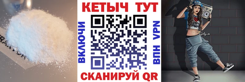 Кетамин ketamine  цены наркотик  Воркута 