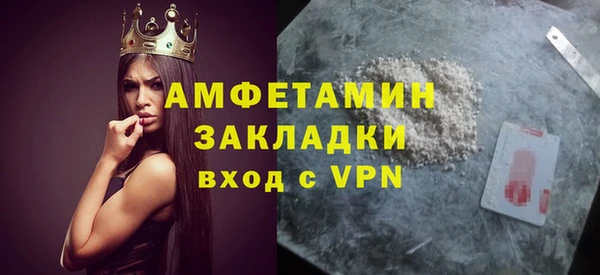 стаф Белокуриха