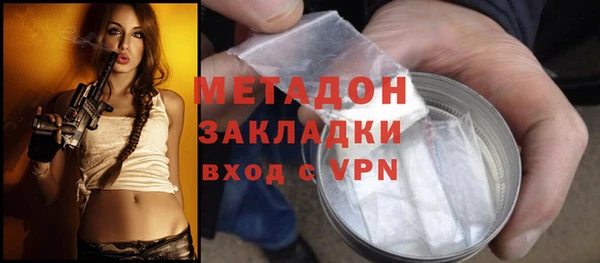 стаф Белокуриха