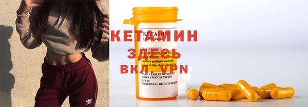 стаф Белокуриха