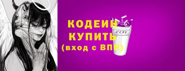 стаф Белокуриха
