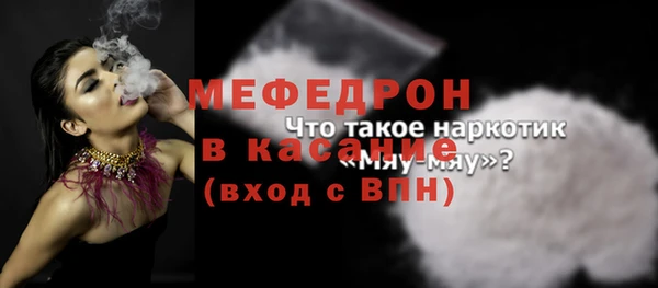 стаф Белокуриха