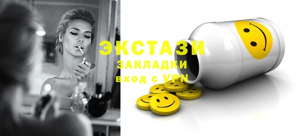 стаф Белокуриха