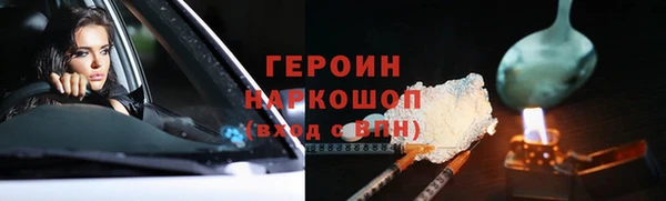 стаф Белокуриха