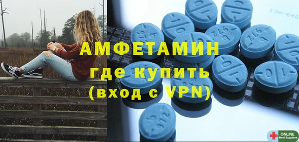 стаф Белокуриха