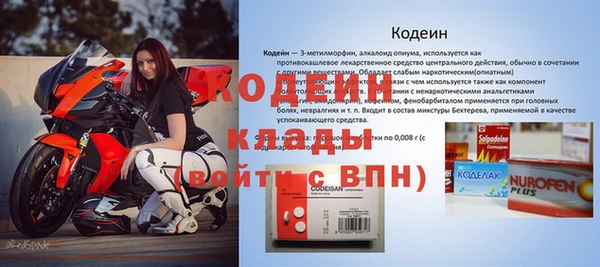 таблы Беломорск