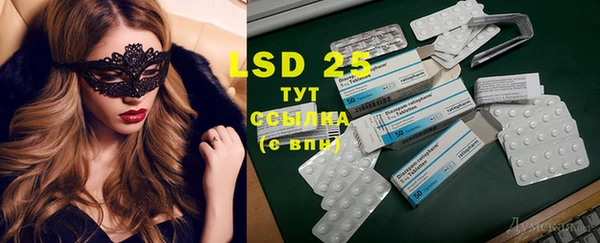 стаф Белокуриха