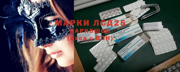 синтетический гашиш Покачи