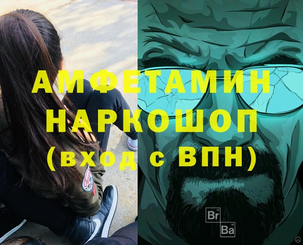 таблы Беломорск