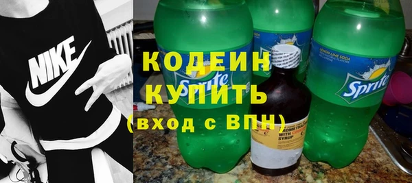 стаф Белокуриха