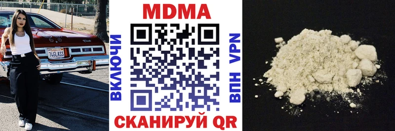 MDMA VHQ где купить Воркута