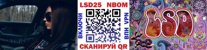 Марки 25I-NBOMe 1,8мг площадка состав Воркута