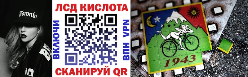 Марки 25I-NBOMe 1,5мг Воркута
