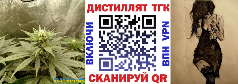 ТГК вейп с тгк  блэк спрут зеркало  Воркута 