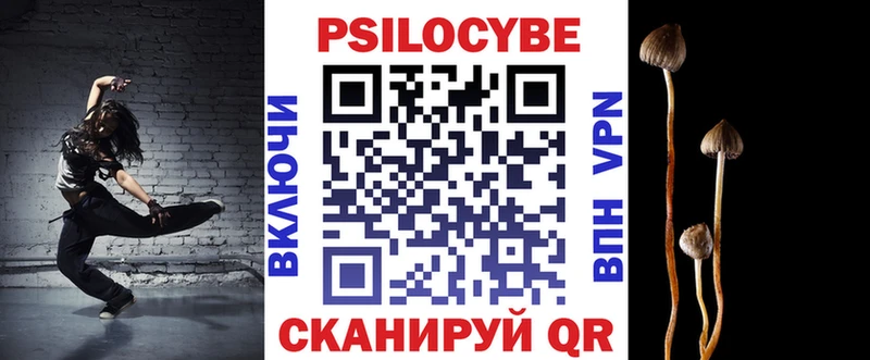 Галлюциногенные грибы Cubensis  продажа наркотиков  blacksprut маркетплейс  Воркута 